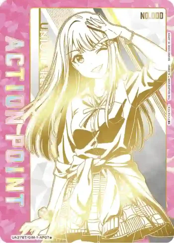 UA27BT/GIM-1-AP07★ アクションポイントカード(学園アイドルマスター)