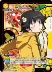 UA42BT/MGS-1-021 SR 阿良良木 火憐