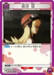 UA42BT/MGS-1-040 C 阿良良木 月火