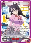 (異畫)UA42BT/MGS-1-058 R★ 羽川 翼