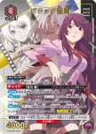 UA42BT/MGS-1-061 SR 黑色羽川 (障貓)