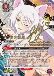 UA42BT/MGS-1-061 SR 黑色羽川 (障貓)