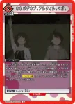 UA42BT/MGS-1-094 C 那是天津四、牛郎星、織女星。