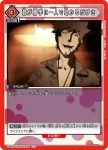 UA42BT/MGS-1-097 U 迷戀 (蕩れ)