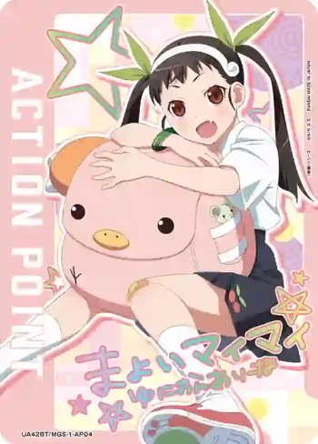 UA42BT/MGS-1-AP04 行動值卡 (〈物語〉系列)