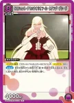 UA42ST/MGS-1-105 SR 姬絲秀忒·雅賽蘿拉莉昂·刃下心