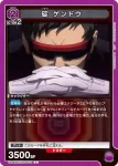 UA44BT/EVA-1-031 R 碇真嗣