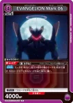 UA44BT/EVA-1-036 R EVANGELION Mark.09