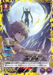 UA44BT/EVA-1-040 U 赤木律子