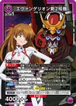 UA44BT/EVA-1-043 SR EVA新2號機