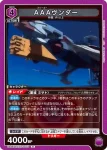 UA44BT/EVA-1-052 C 鈴原櫻