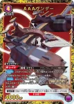 (異畫)UA44BT/EVA-1-053 R★ AAA Wunder