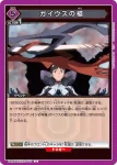 UA44BT/EVA-1-064 U 明白清楚
