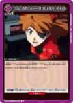 UA44BT/EVA-1-067 U 明知亂來