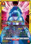 (異畫)UA44BT/EVA-1-079 SR★★★ EVA初號機 疑似神化