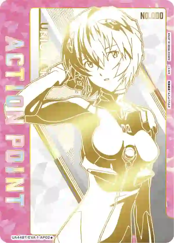 UA44BT_EVA-1-AP02_p1 (異畫)UA44BT/EVA-1-AP02★ 行動值卡 (新世紀福音戰士新劇場版)