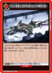 UA44ST/EVA-1-083 U 加持良治