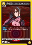 (異畫)UA44ST/EVA-1-110 R★ 綾波麗