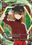 (異畫)UA44ST/EVA-1-113 R★ 式波·明日香·蘭格雷