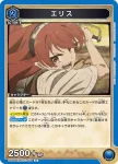UA54BT/MST-1-004 U 艾莉絲
