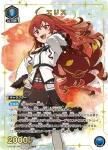 UA54BT/MST-1-008 SR 艾莉絲