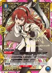 UA54BT/MST-1-009 SR 艾莉絲
