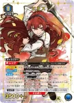 UA54BT/MST-1-009 SR 艾莉絲
