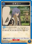 UA54BT/MST-1-028 U 洛琪希