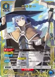 UA54BT/MST-1-031 R 洛琪希
