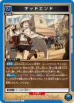 UA54BT/MST-1-033 C 死路一條