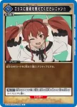 UA54BT/MST-1-033 C 死路一條