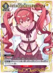 UA54BT/MST-1-035 C 你是戰士