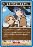 UA54BT/MST-1-041 C 愛夏