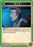 UA54BT/MST-1-044 C 莎拉
