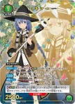 (異畫)UA54BT/MST-1-053 SR★ 洛琪希