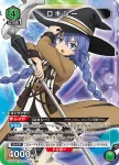 (異畫)UA54BT/MST-1-053 SR★ 洛琪希