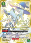 UA54BT/MST-1-055 R 愛麗兒