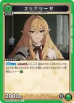 UA54BT/MST-1-057 U 克里夫