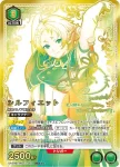 UA54BT/MST-1-061 C 七星
