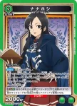 UA54BT/MST-1-062 SR 七星