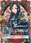 UA54BT/MST-1-063 C 諾倫