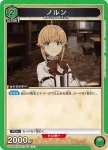 UA54BT/MST-1-063 C 諾倫