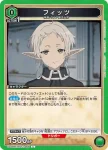 UA54BT/MST-1-065 C 菲茲