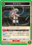 UA54BT/MST-1-066 U 菲茲