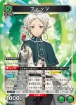 (異畫)UA54BT/MST-1-068 SR★ 菲茲