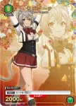 UA54BT/MST-1-071 C 魯迪烏斯