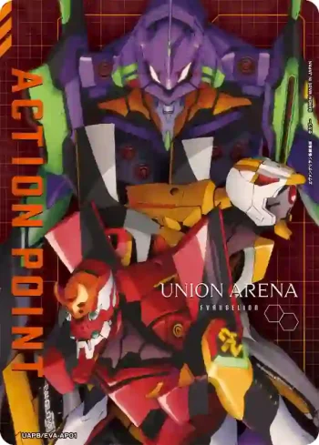 UAPB/EVA-AP01 行動值卡 (新世紀福音戰士新劇場版)