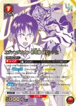 UAPR/EVA-1-070 U 綾波麗
