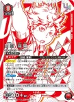 UAPR/HIQ-1-088 UR 日向 翔陽