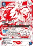 (WINNER)UAPR/KMY-3-021 UR 竈門 禰豆子
